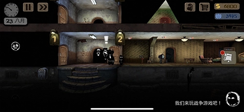 Beholder游戏官方最新版