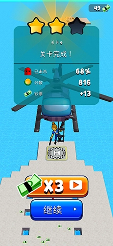 突突冲锋队正版