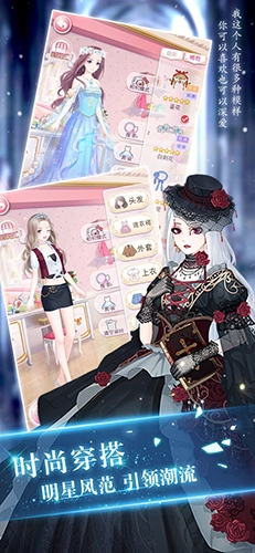 恶魔少爷别吻我手游无广告版