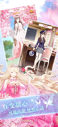 恶魔少爷别吻我手游无广告版