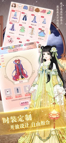 恶魔少爷别吻我手游无广告版