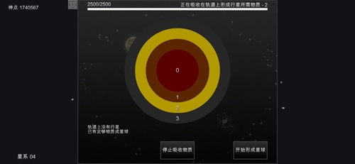 我的梦幻宇宙官方版