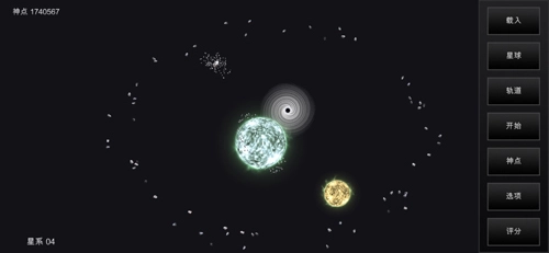 我的梦幻宇宙官方版