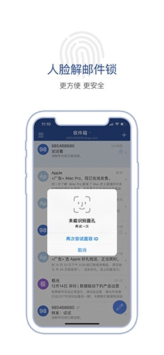 商务密邮安元版(4)