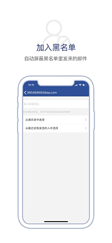 商务密邮安元版(3)