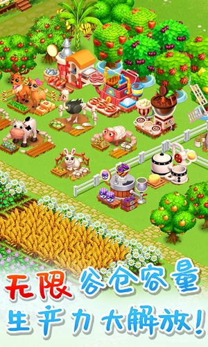 天天农场游戏无广告版