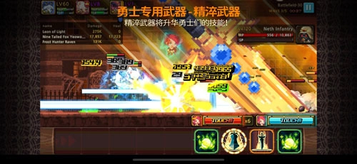 克鲁赛德战记国际服手机最新版