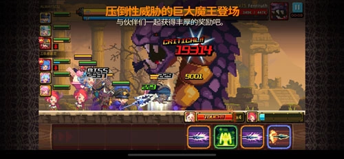 克鲁赛德战记国际服手机最新版