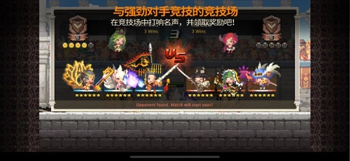 克鲁赛德战记国际服手机最新版