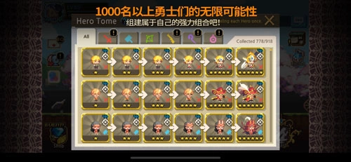 克鲁赛德战记国际服手机最新版