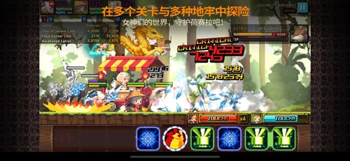 克鲁赛德战记国际服手机最新版