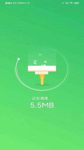 清理大师会员版(1)