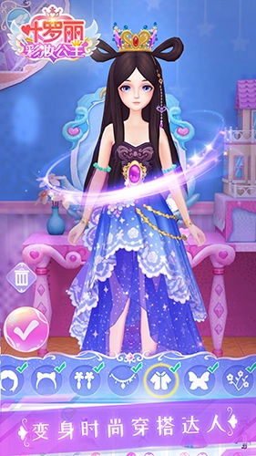 叶罗丽彩妆公主手机正版