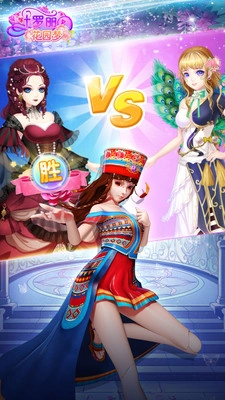 叶罗丽花园梦游戏完整版