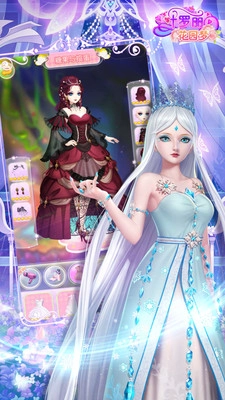 叶罗丽花园梦游戏完整版