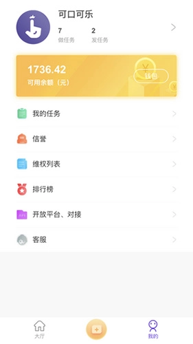 快乐赞正版图3