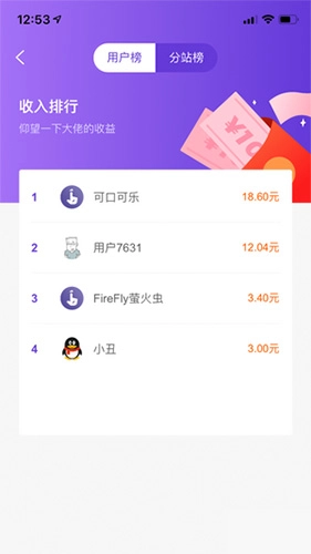 快乐赞正版图2