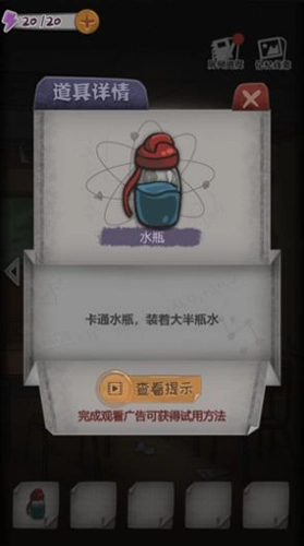 校诡实录安卓官方版