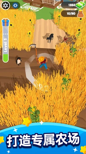 收割大师安卓免费版