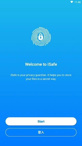 isafe pro免费原版图1