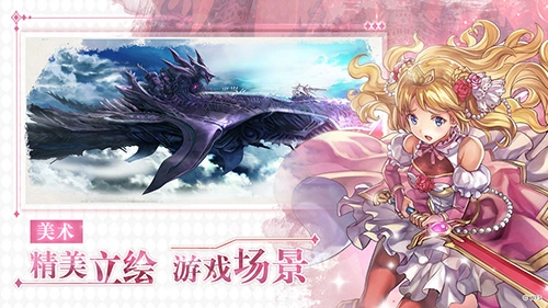 另一个伊甸台服手游无广告版