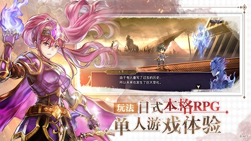 另一个伊甸台服手游无广告版