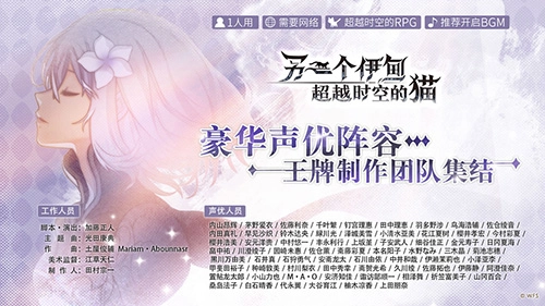 另一个伊甸台服手游无广告版