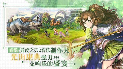 另一个伊甸台服手游无广告版