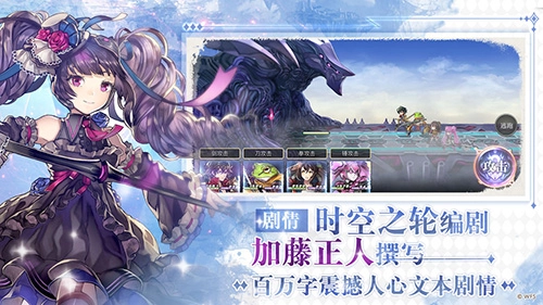 另一个伊甸台服手游无广告版