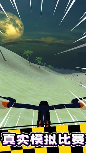 疯狂自行车最新免费版