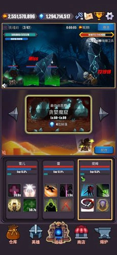 英雄远征手游免费版