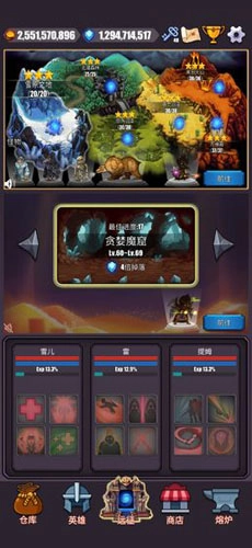 英雄远征手游免费版