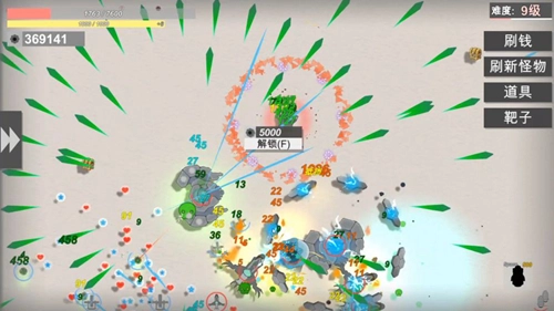 战车大作战手游直装版