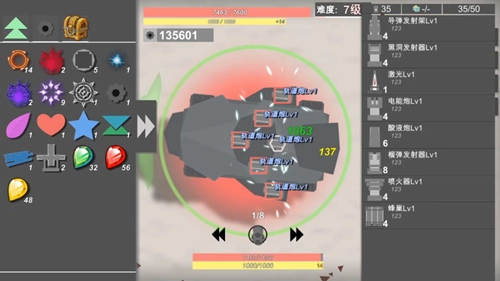 战车大作战手游直装版