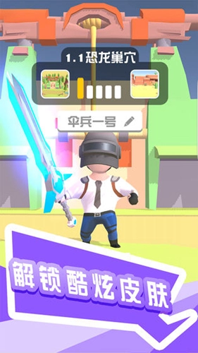 打怪我贼溜手机版