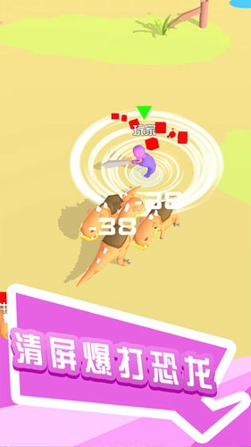 打怪我贼溜手机版