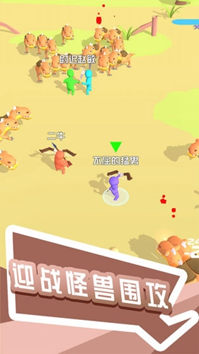 打怪我贼溜手机版