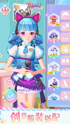 菲梦少女人气偶像手机免费版