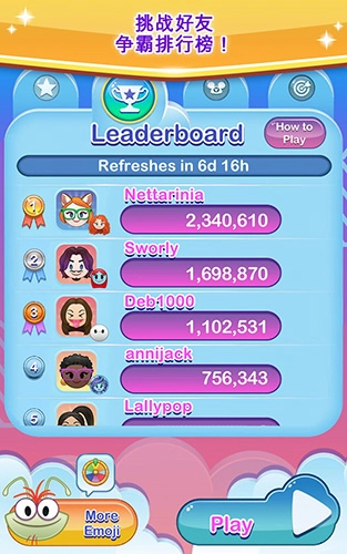 迪士尼表情包大作战最新免费版