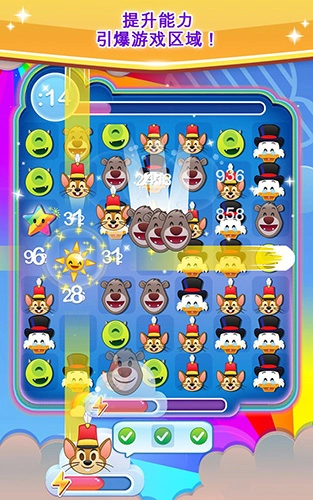 迪士尼表情包大作战最新免费版