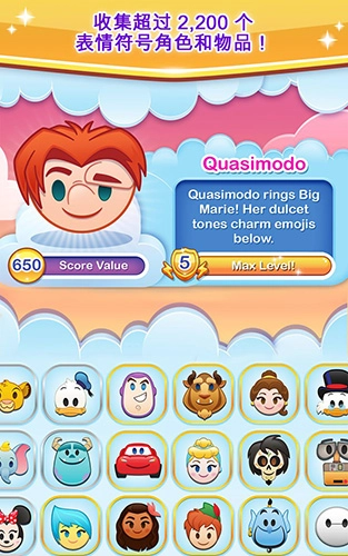 迪士尼表情包大作战最新免费版