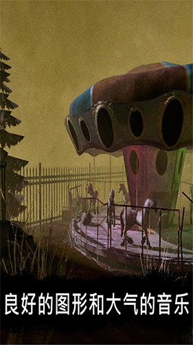 恐怖公园：马戏小丑手游直装版