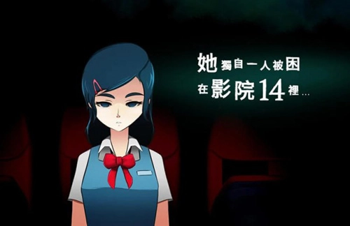 影院14安卓官方版