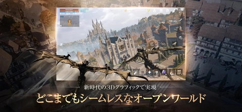 天堂2M游戏纯净版