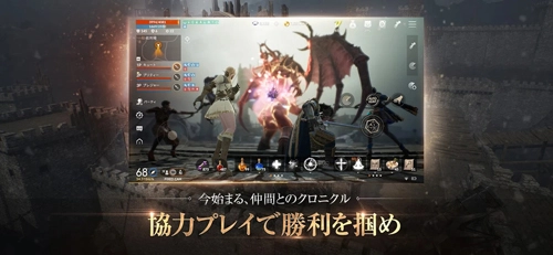 天堂2M游戏纯净版