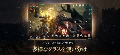 天堂2M游戏纯净版