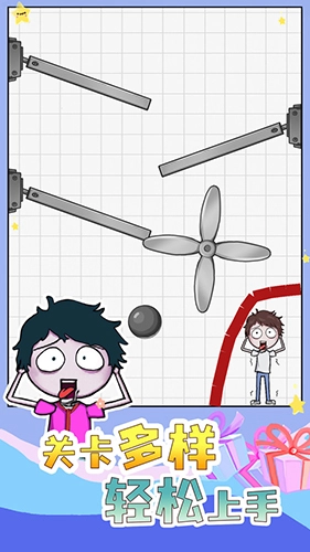 画个毛线营救原版