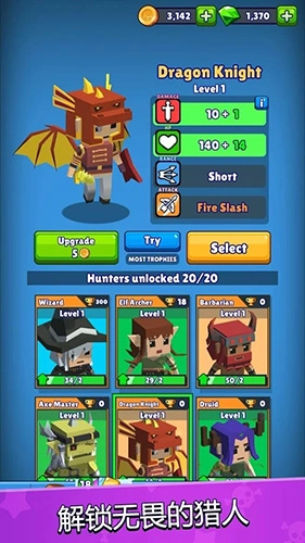 皇家狩猎官方最新版