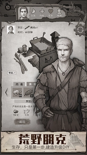 荒野日记oppo客户端最新免费版