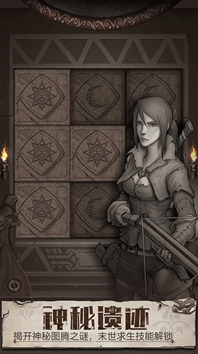 荒野日记oppo客户端最新免费版